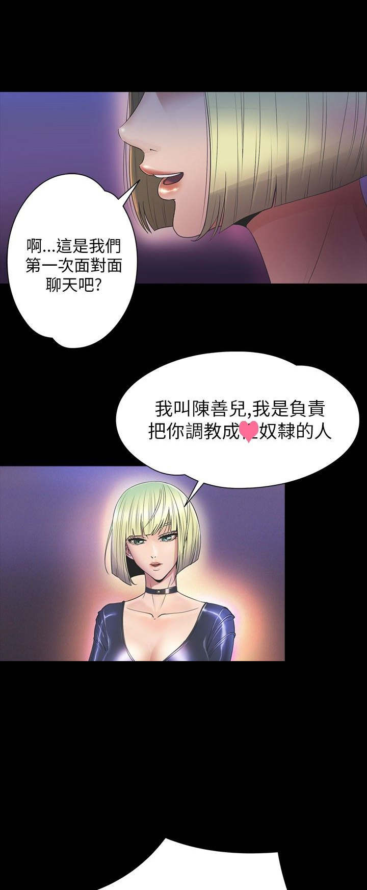 第26章：钥匙0