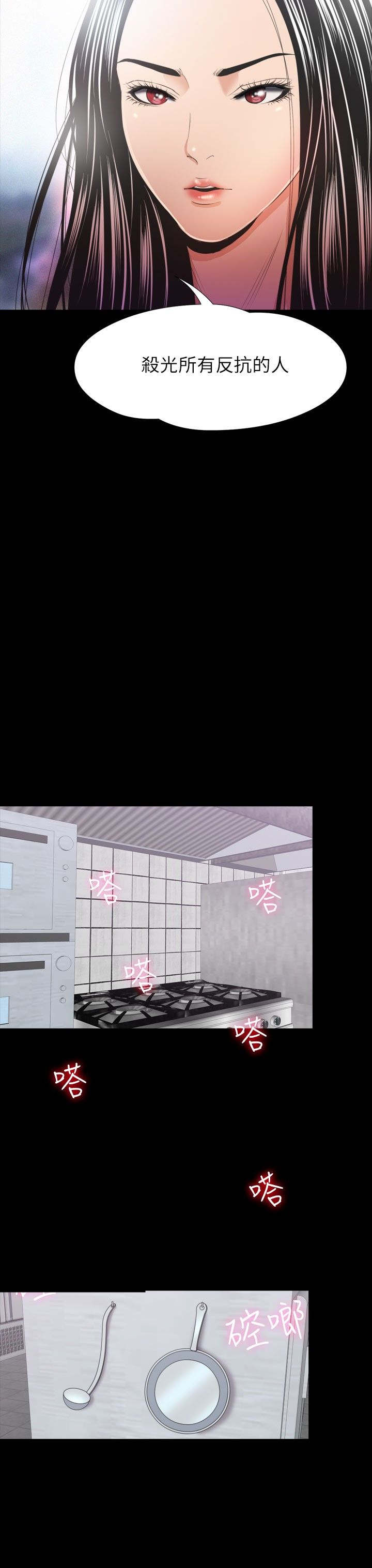 第32章：结束17