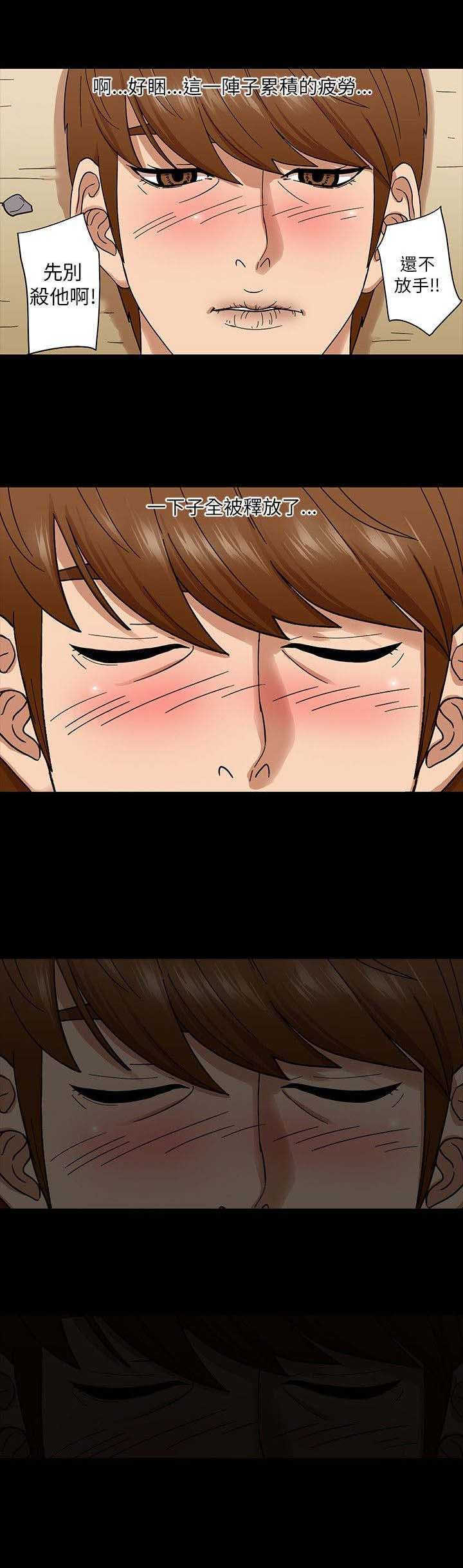 第4章：学姐0