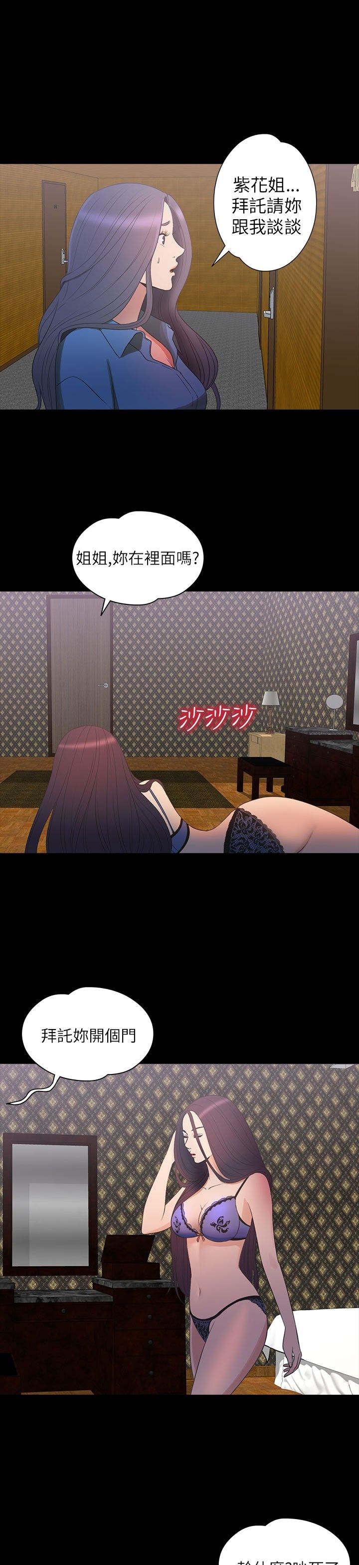 第28章：强求5