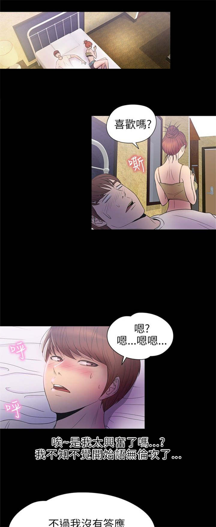 第25章：合作23