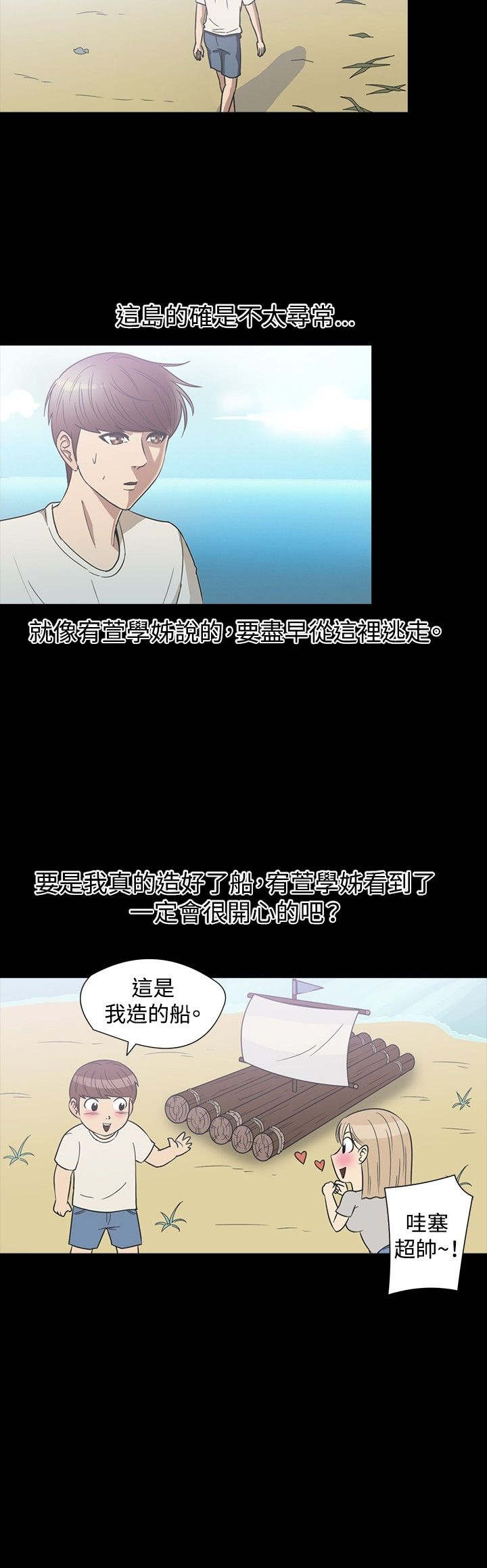 第19章：注射13