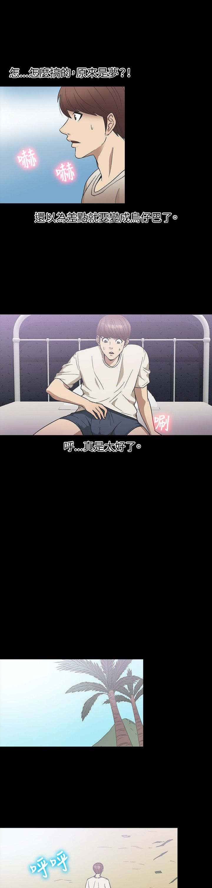 第19章：注射12