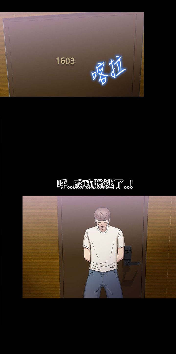 第17章：灯塔0