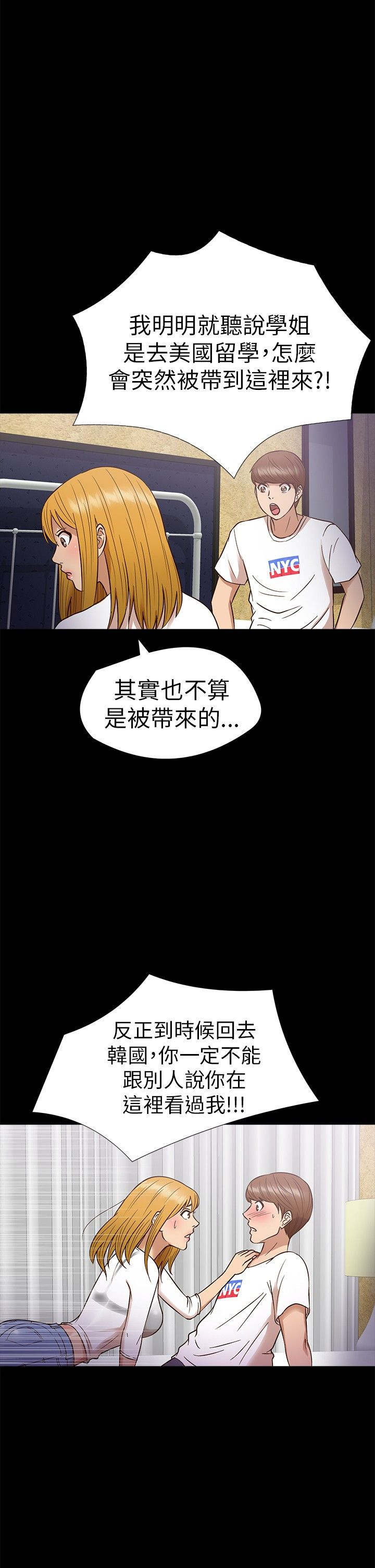 第10章：不安10