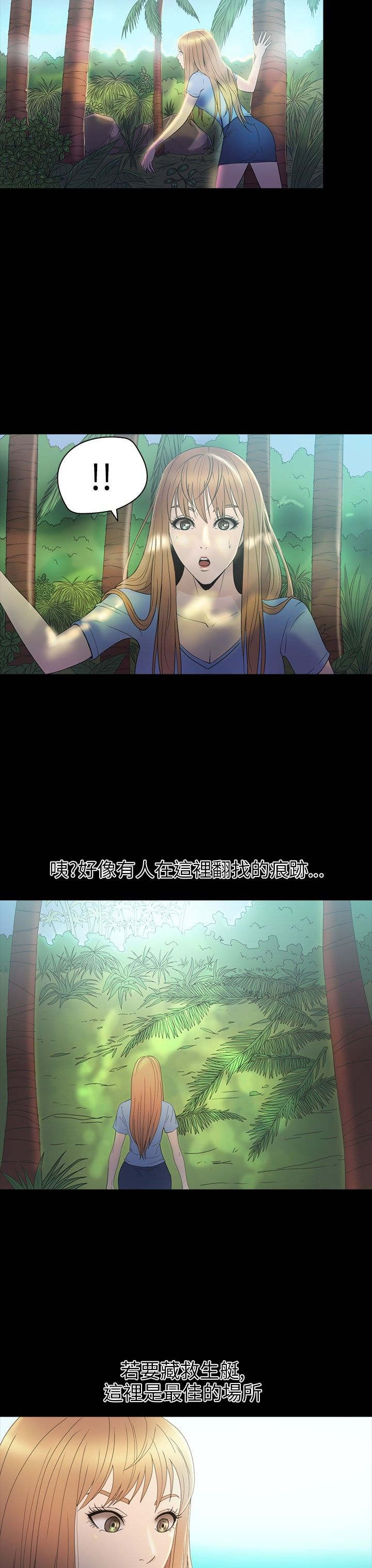 第29章：治服27