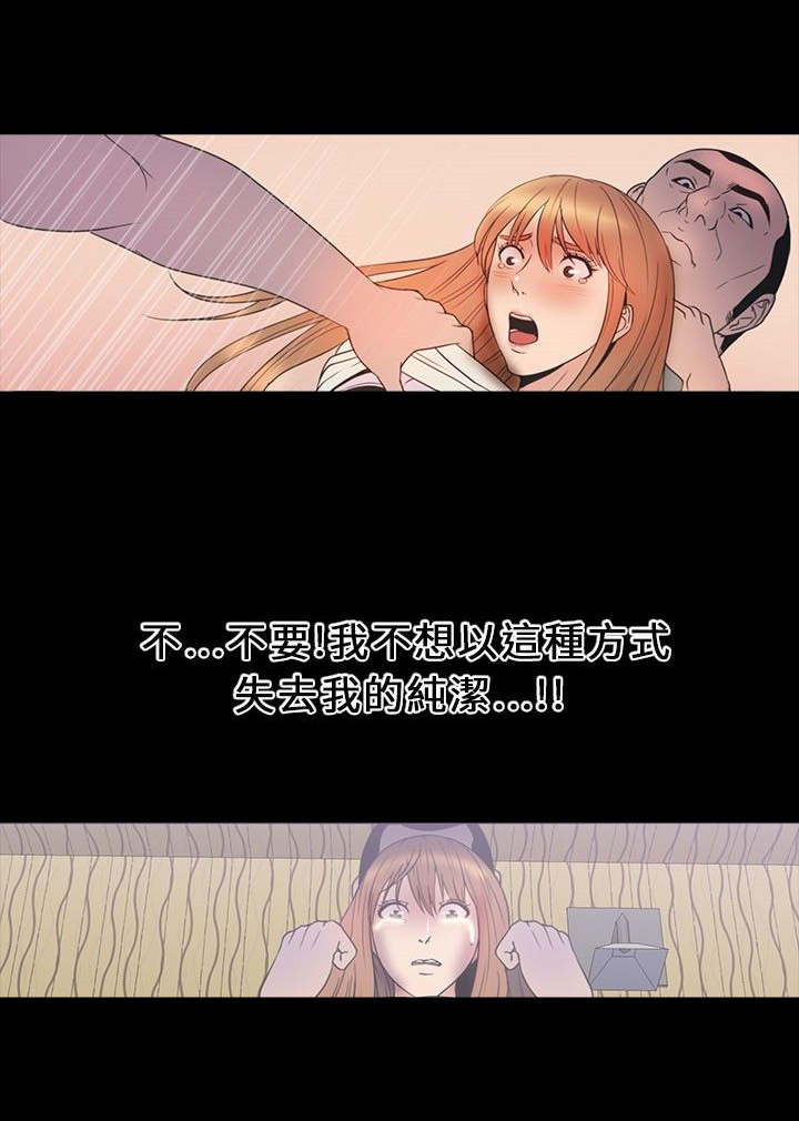 第27章：商讨13