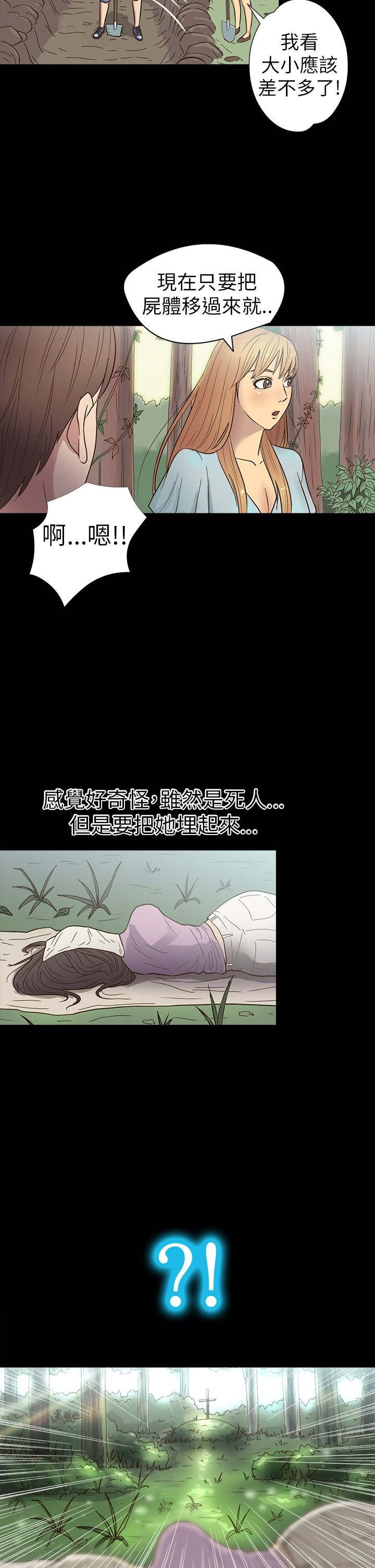 第14章：机遇11