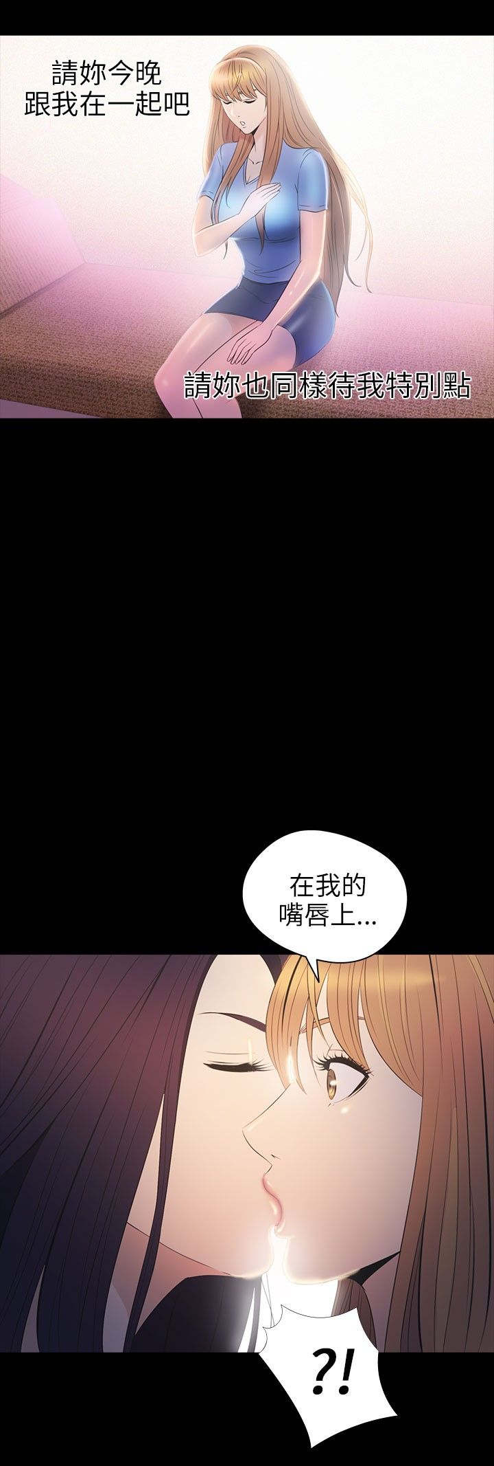 第29章：治服38
