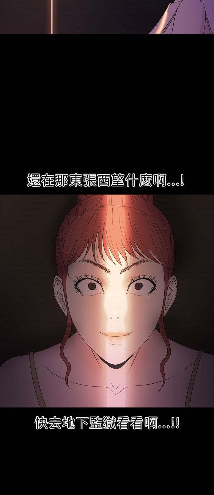 第29章：治服18