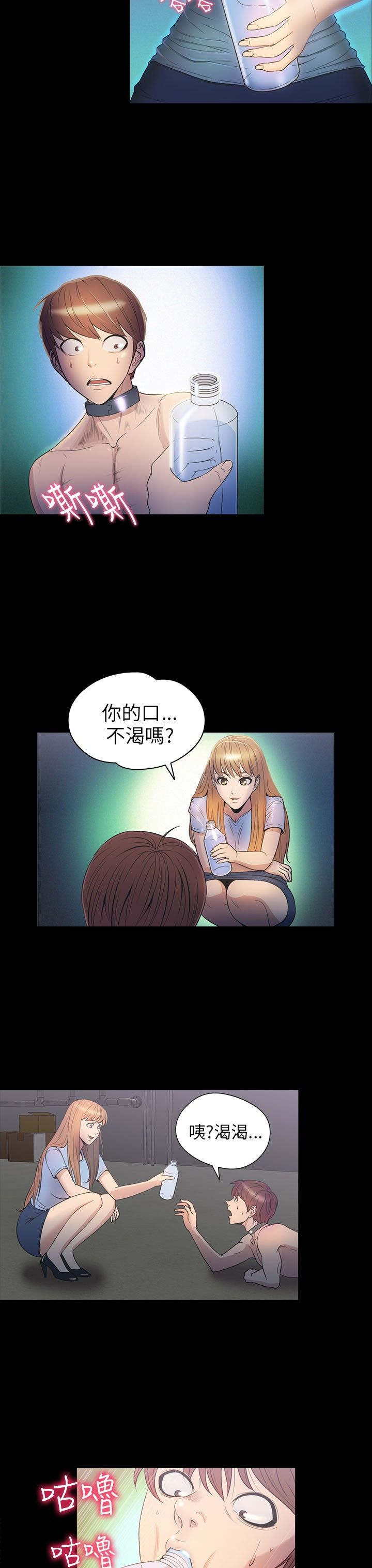 第26章：钥匙16