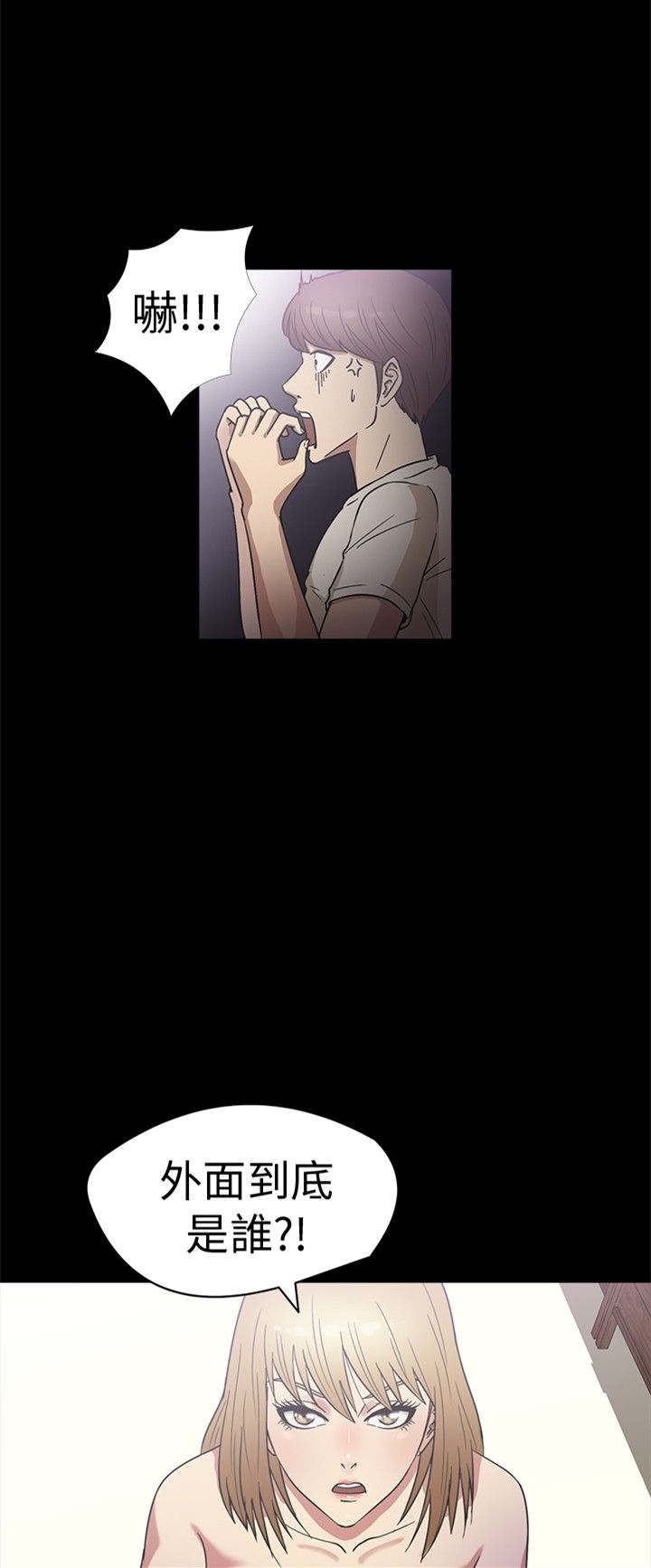 第17章：灯塔19