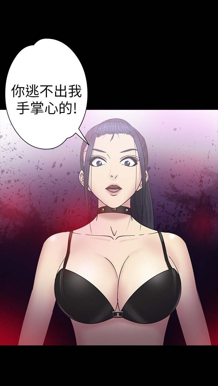 第16章：殴打20