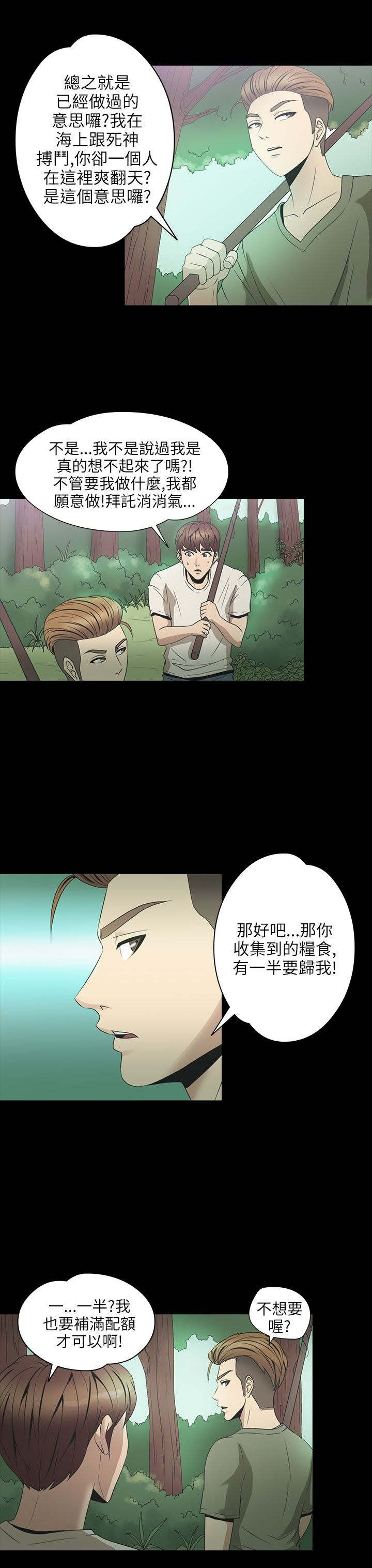 第22章：喝水17