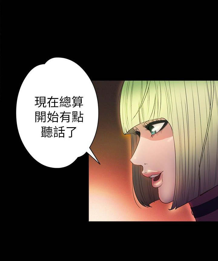 第26章：钥匙8
