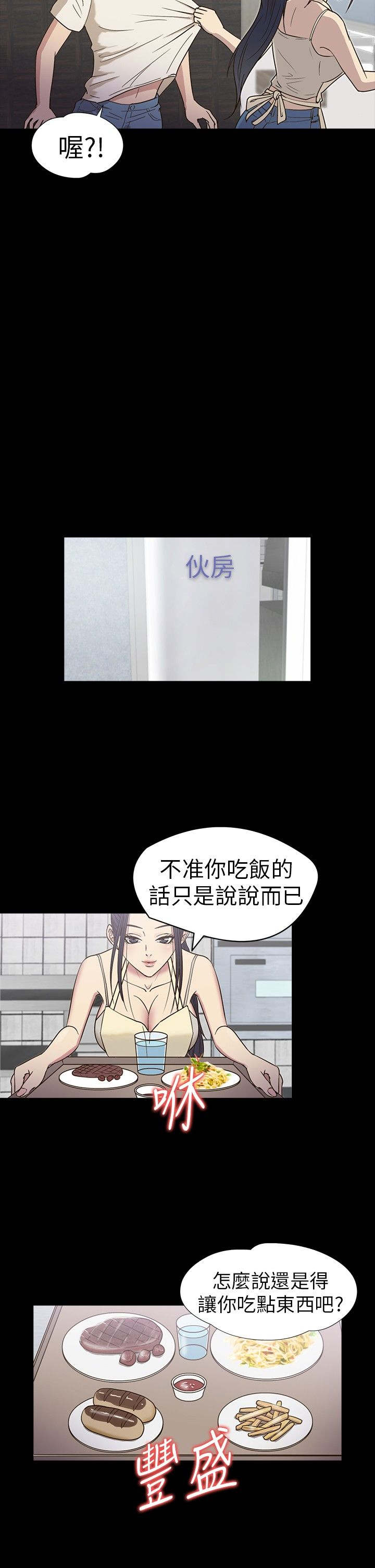 第15章：老友12