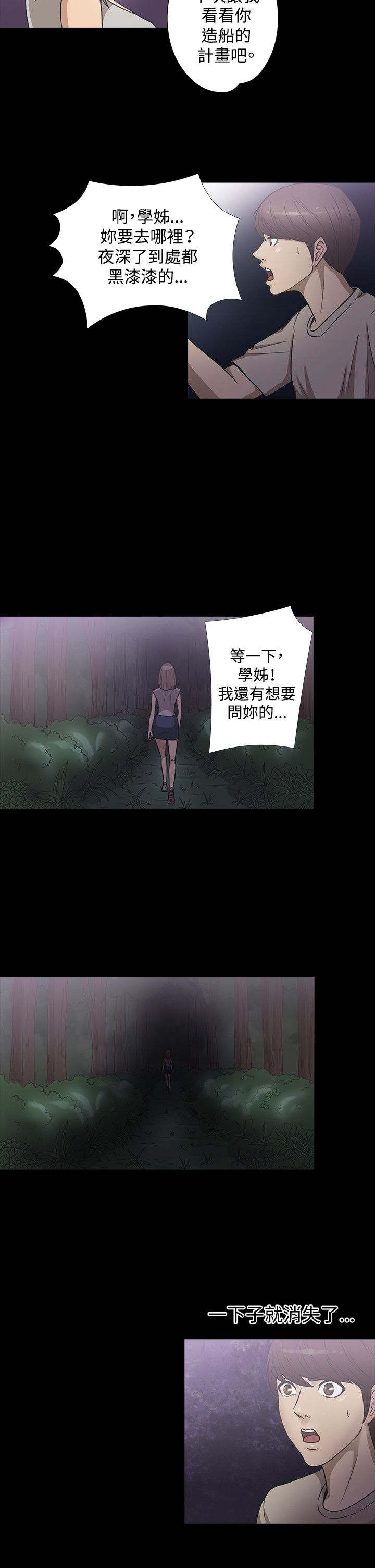 第19章：注射5