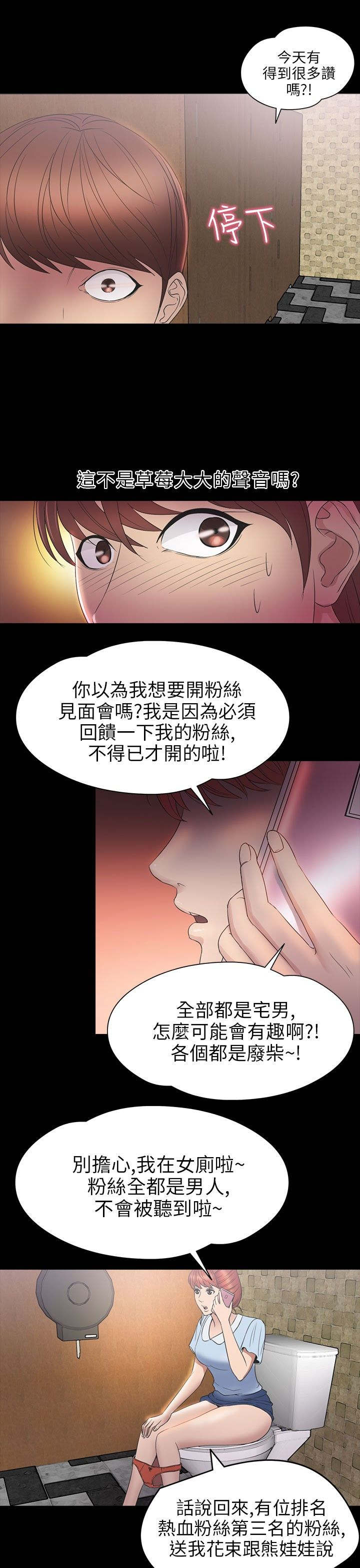第25章：合作15