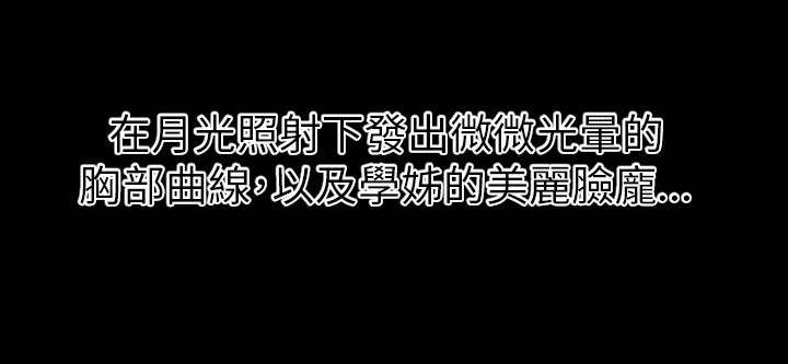 第18章：囚犯14