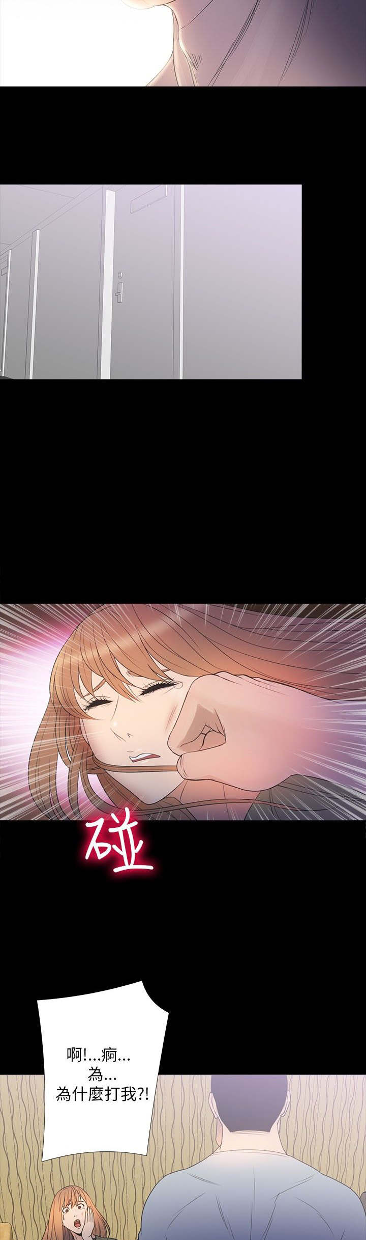第27章：商讨10