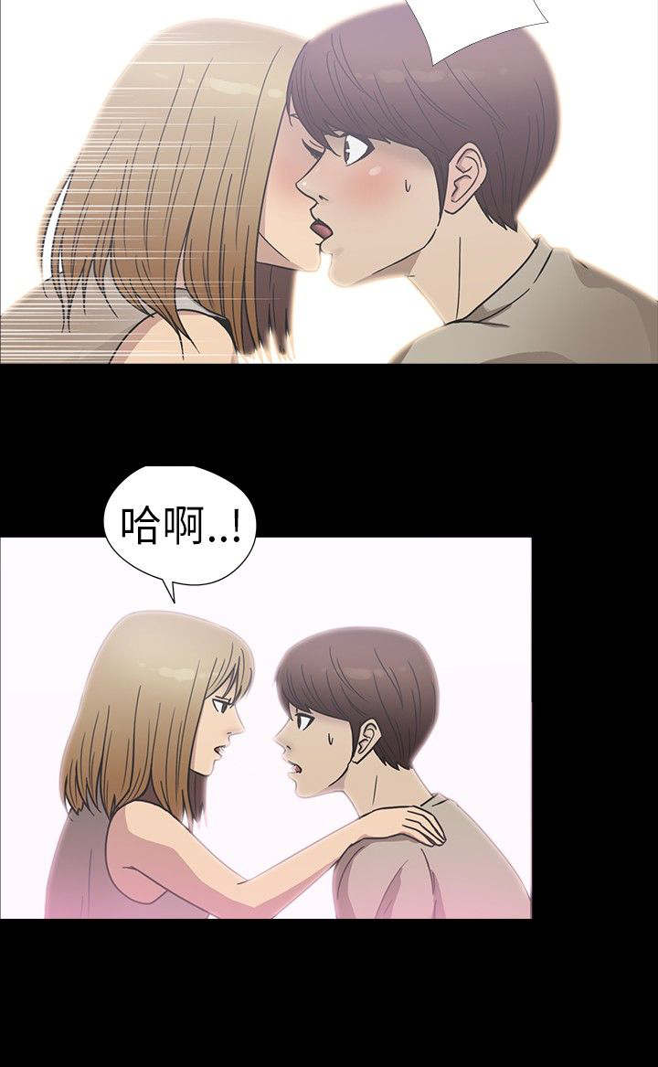 第18章：囚犯7