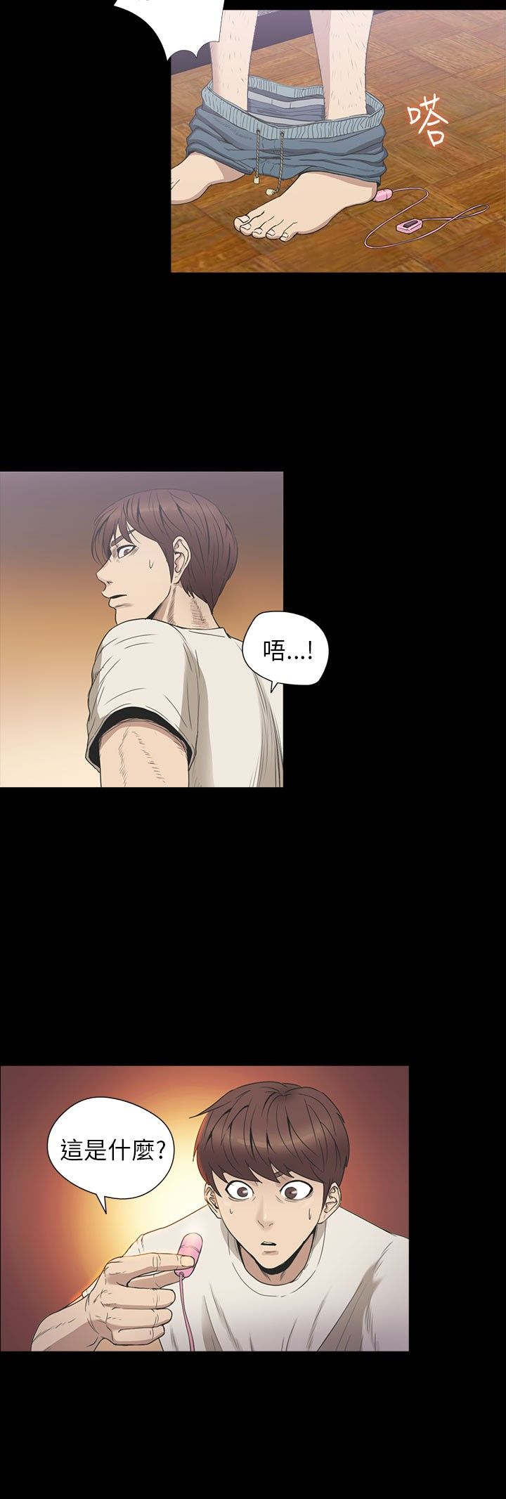 第24章：一样13