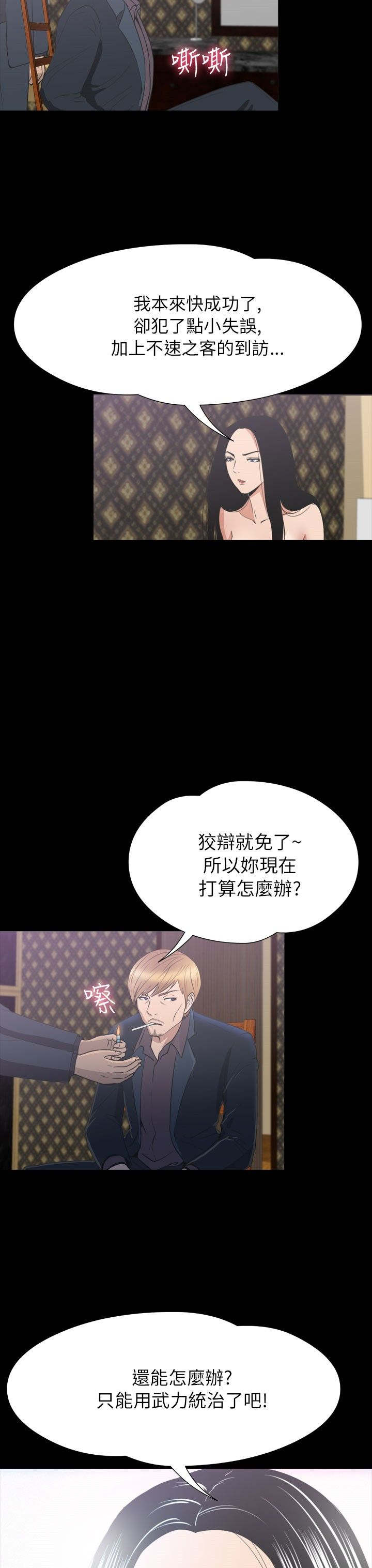 第32章：结束16