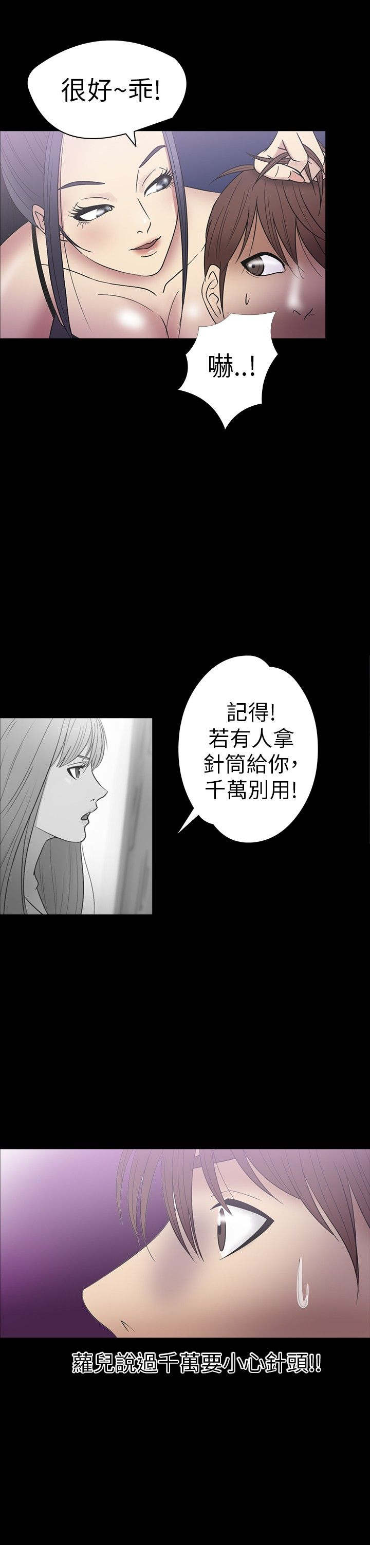 第16章：殴打15