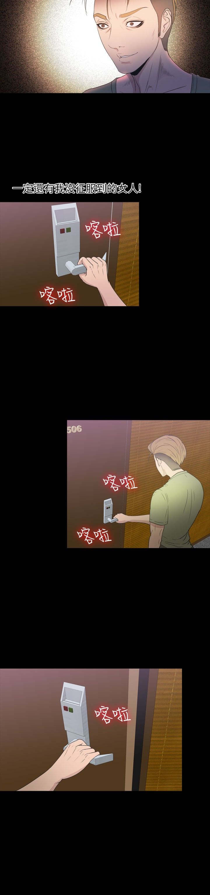 第30章：得救26