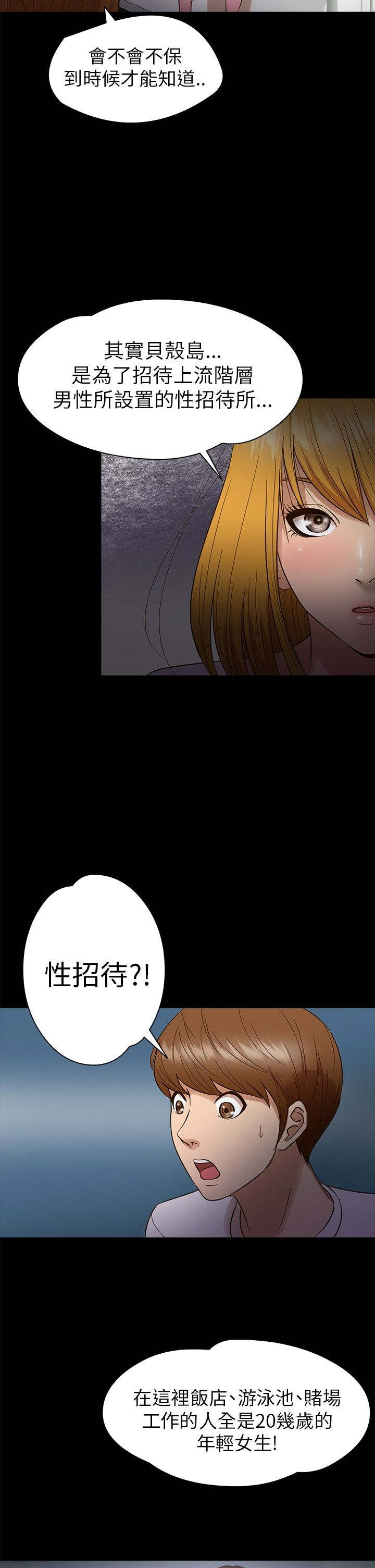 第10章：不安6