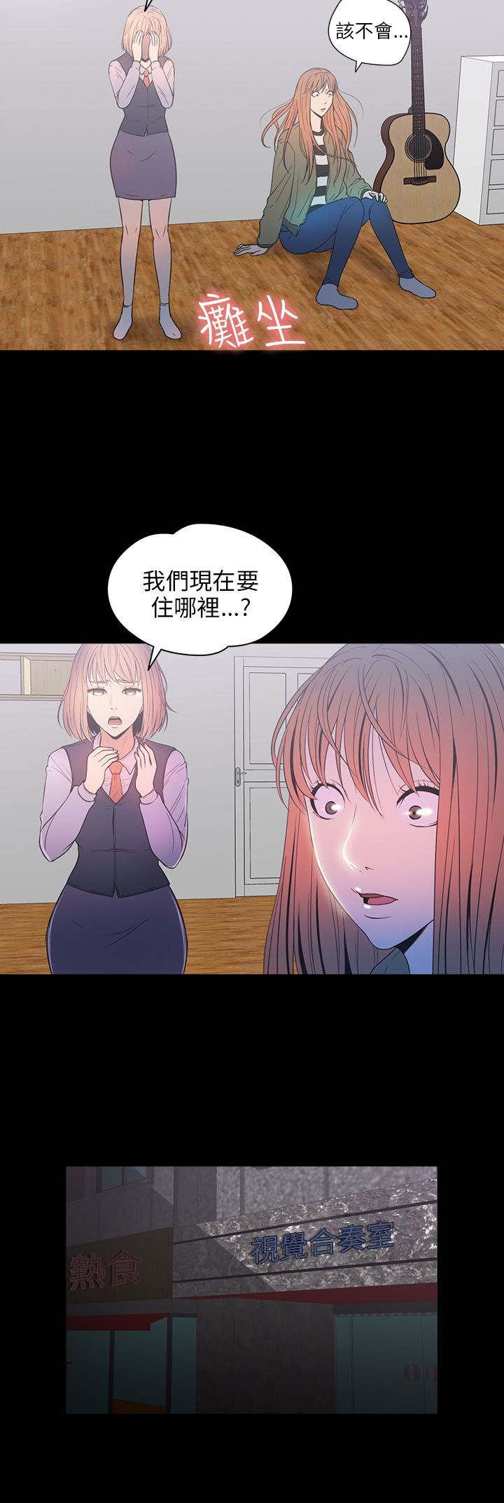 第26章：钥匙25