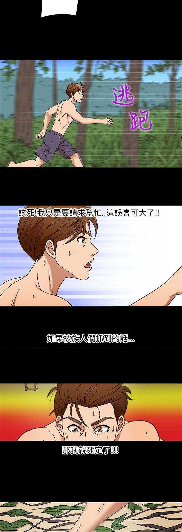 第3章：误会1
