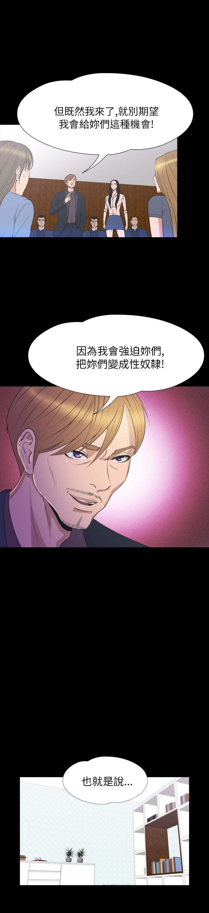 第33章：真相10