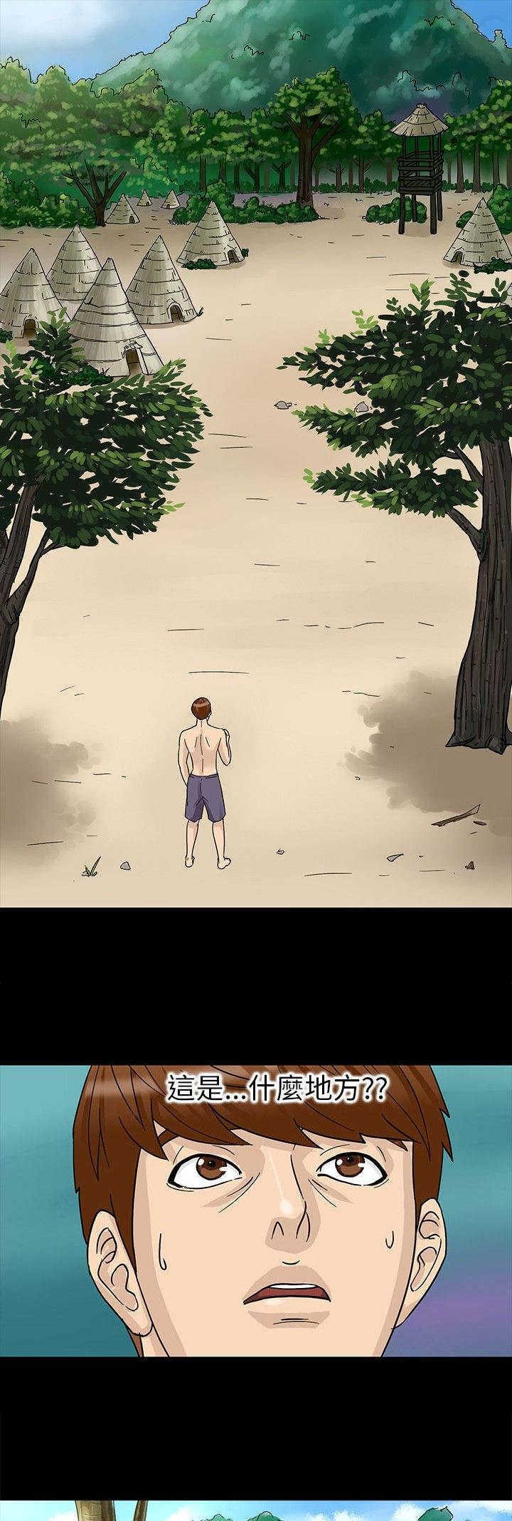 第2章：得救16