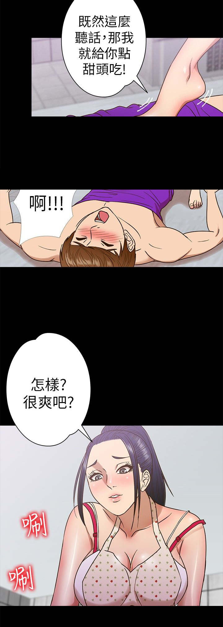 第9章：祈求14
