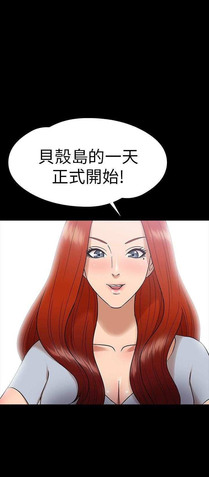 第11章：坠楼16