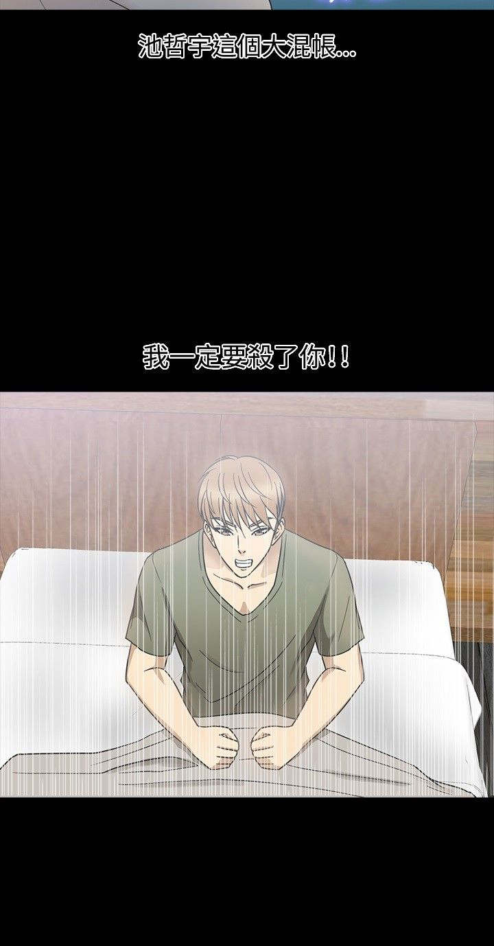第20章：误听29