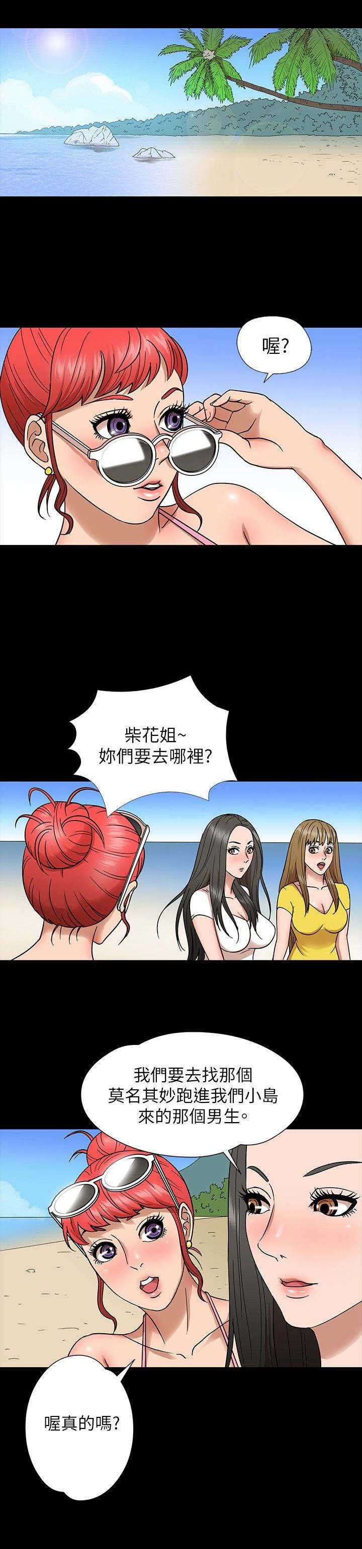 第6章：围观0
