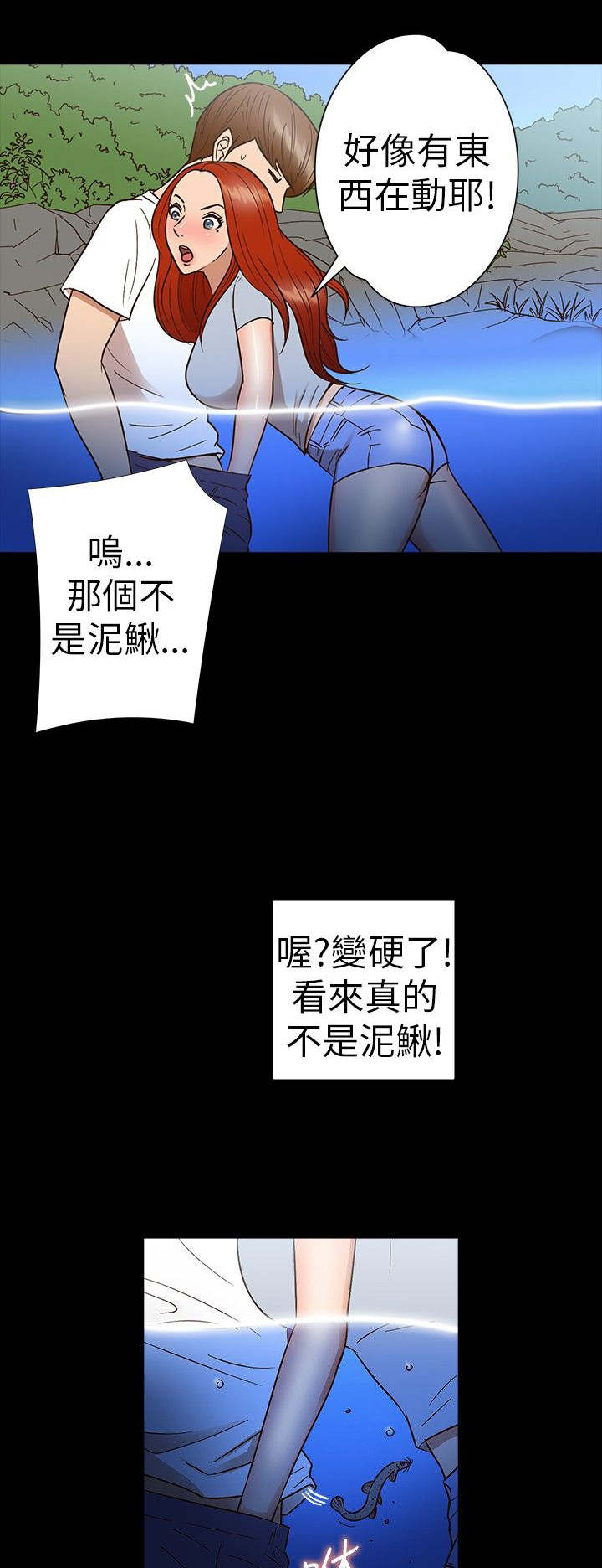 第12章：聚餐8