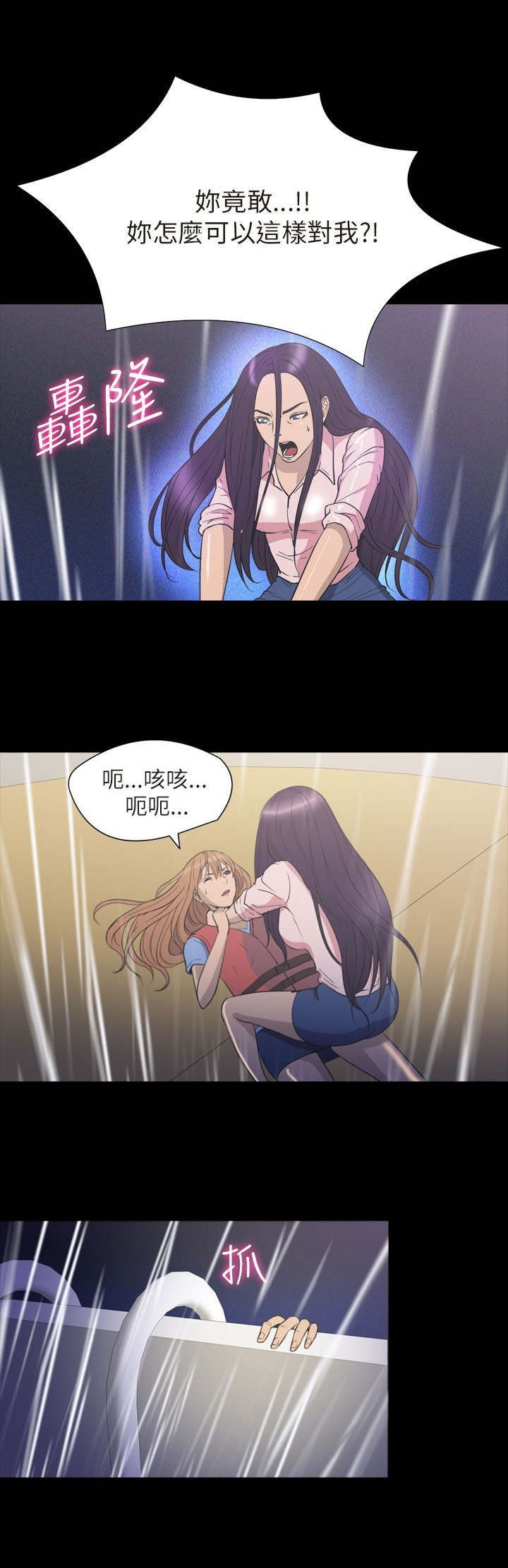 第35章：终结5