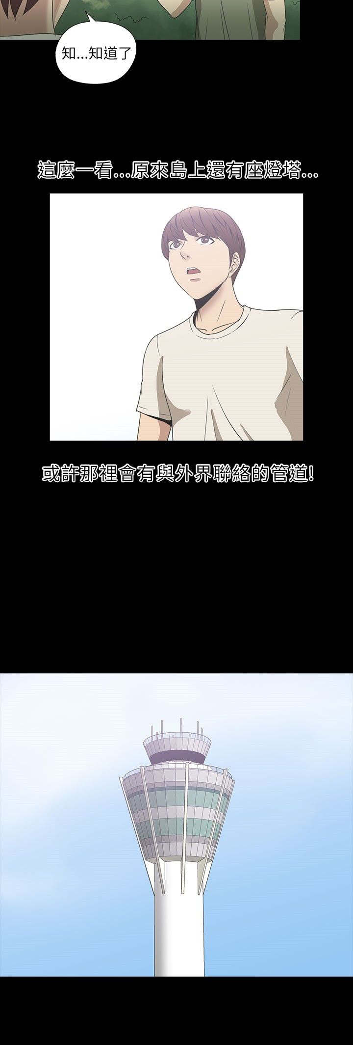 第22章：喝水19