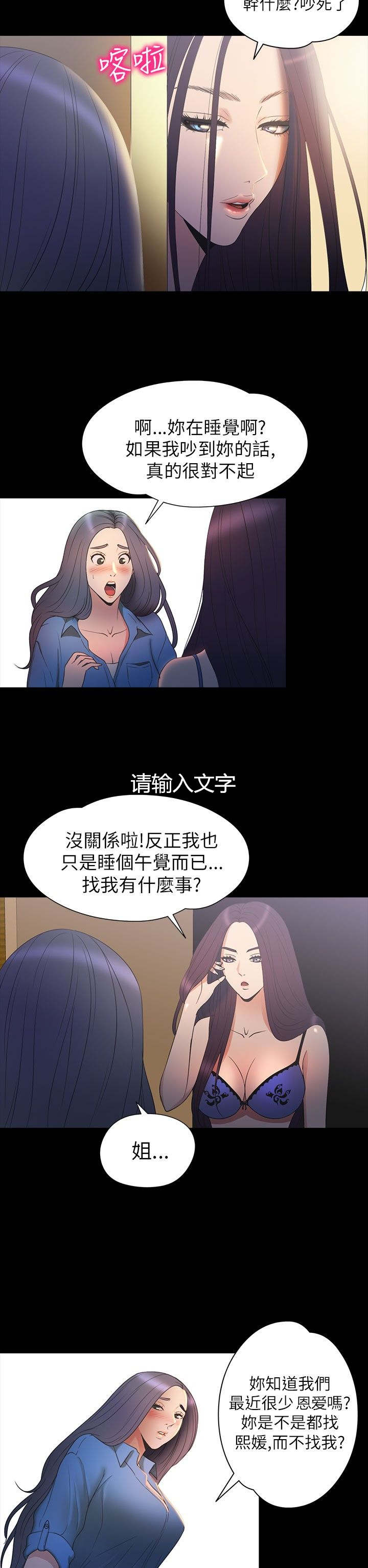 第28章：强求6