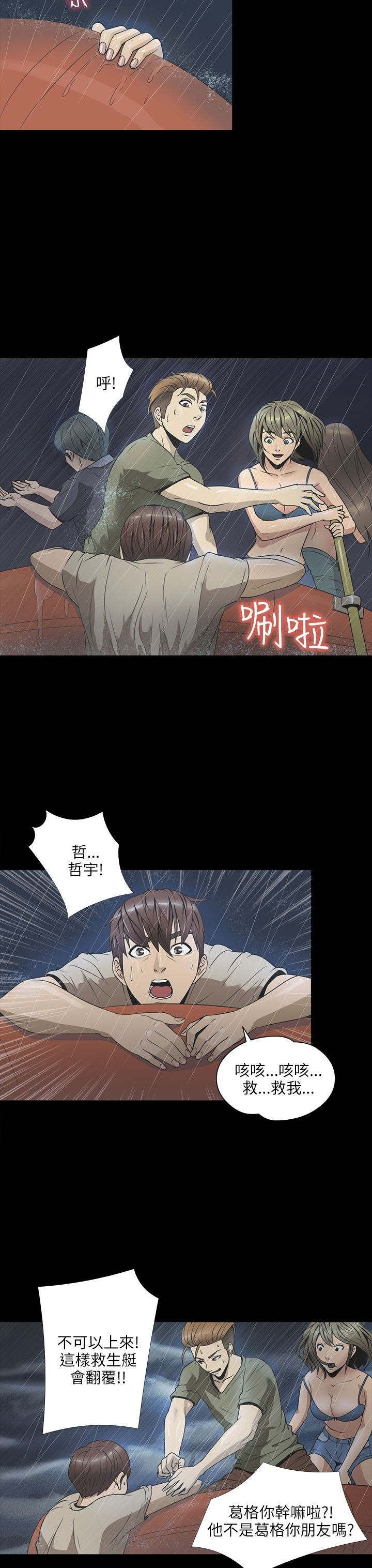 第22章：喝水7