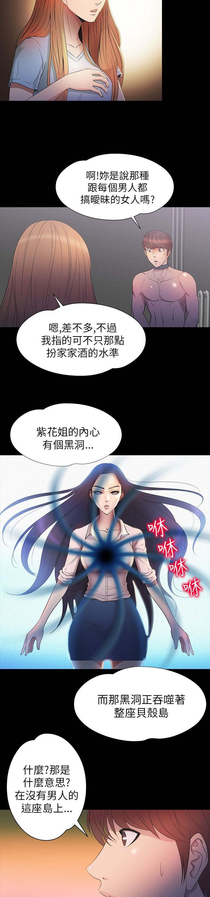 第28章：强求1