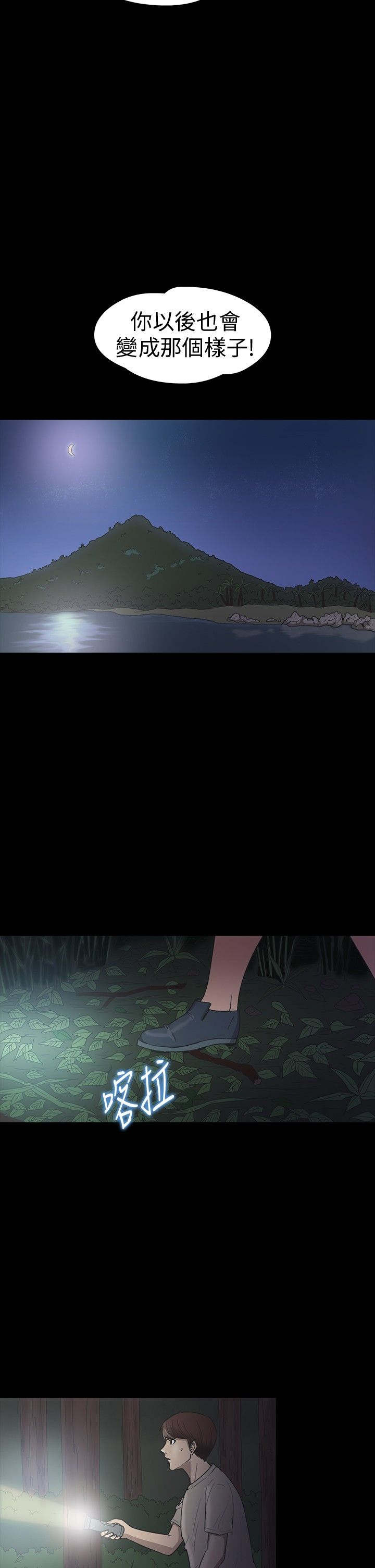 第17章：灯塔8