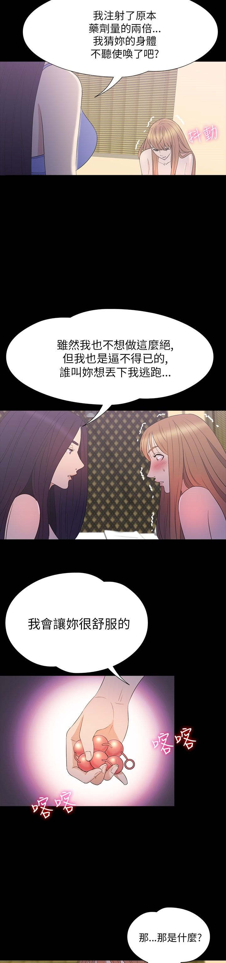 第30章：得救15