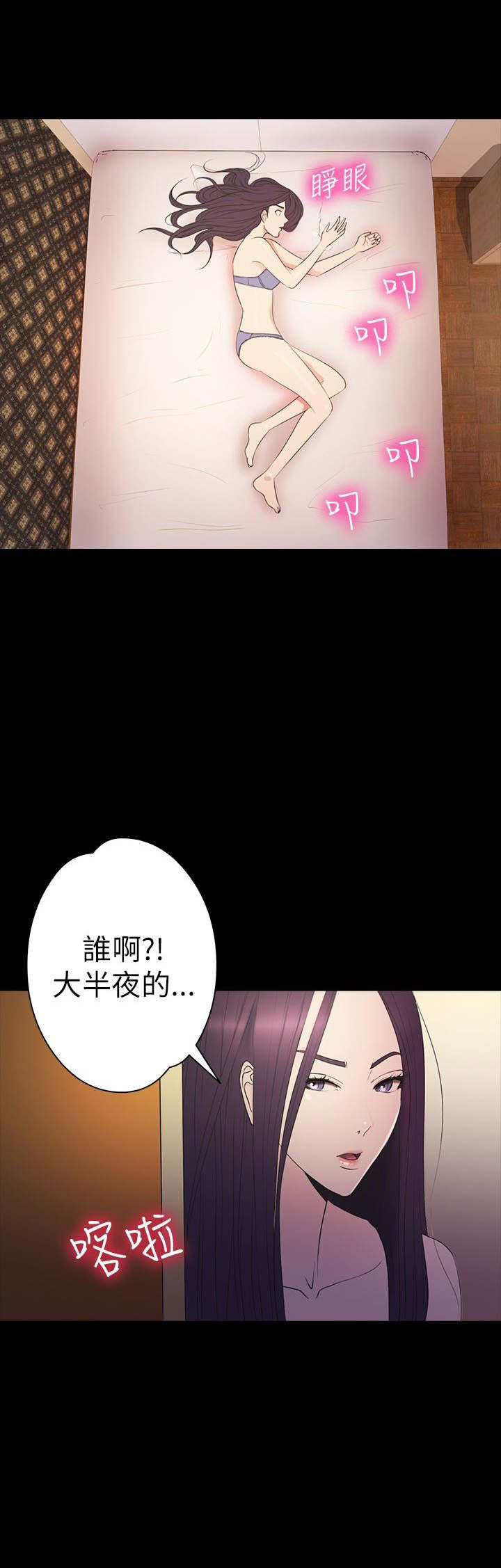 第29章：治服14
