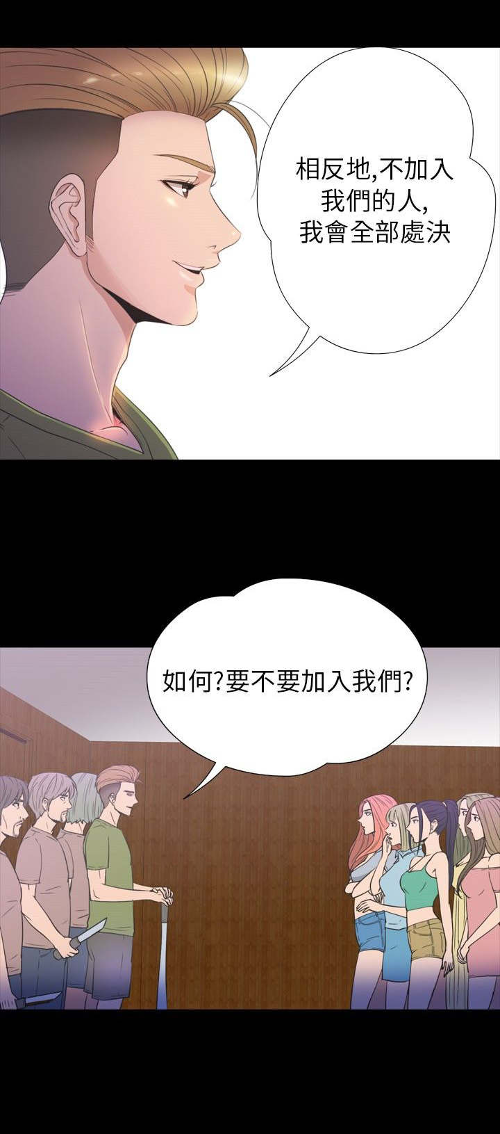 第31章：拯救12