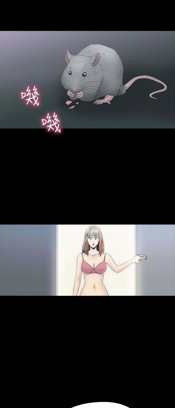第23章：骗人19