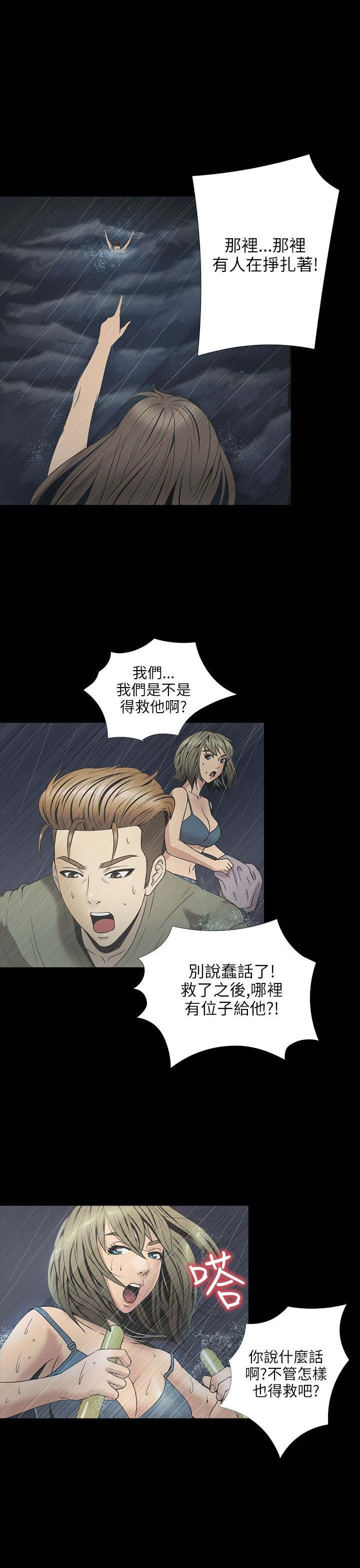 第22章：喝水5